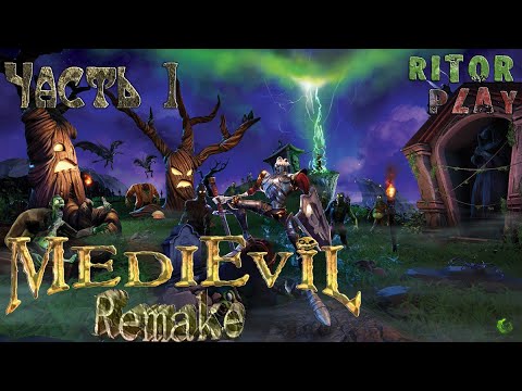 MEDIEVIL Remake (2019) Прохождение на рус. [#1] #RitorPlay