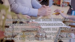 К чему снится Слова? Толкование сна по сонникам Миллера и Ванги