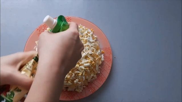 Салат 