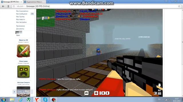 Блокада №3 (Станция) смотреть онлайн