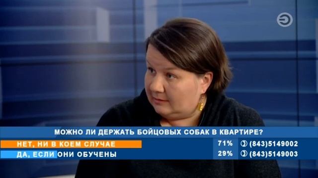 НОВЫЕ КУЛЬБИТЫ ДЕПУТАТОВ!!!!ЗАПРЕТЯТ СОБАК ДОМА?????ВСЕ О БОЙЦОВСКИХ СОБАКАХ.ПРОСТО О СЛОЖНОМ