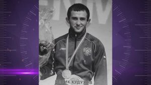 ИМЕНА_Бесик КУДУХОВ