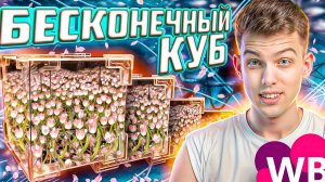 НОЧНИК С РОЗАМИ🌹| Лучший подарок для девушки?