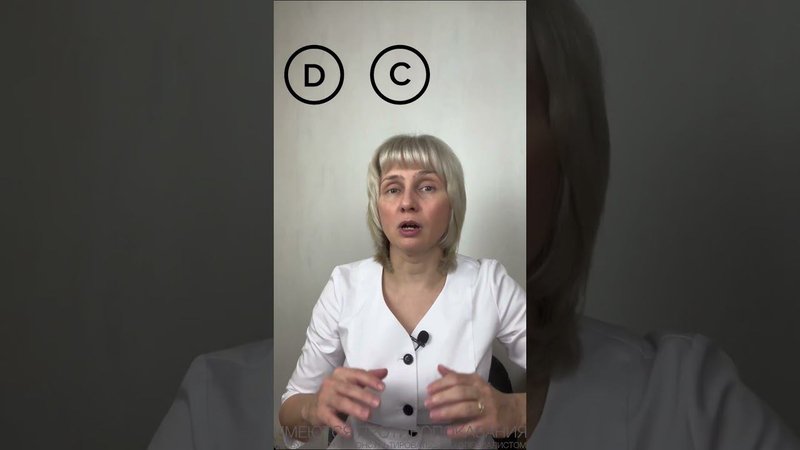 Что попить при стрессе? Доктор Лисенкова #shorts