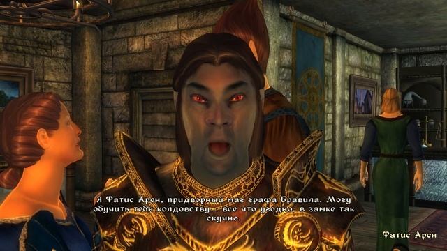 Skyrim Секрет Коллегии Магов Винтерхолда