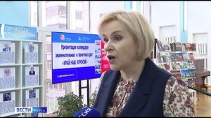 Край наш Курский