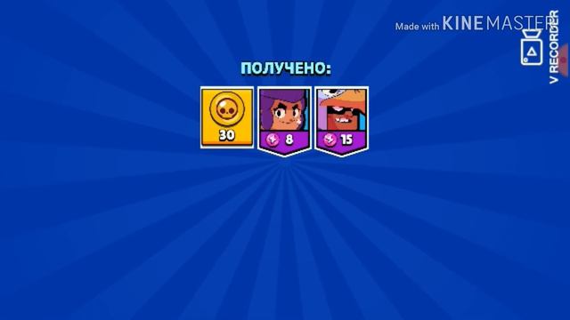 Открытие боксов в игре Brawl Stars.Кто-то выпал или нет? смотреть онлайн