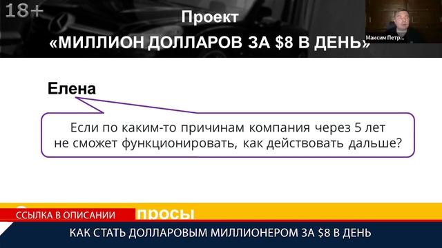 Инвестиции для начинающих: компания перестала функционировать