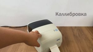 iDPRT IT4S: калибровка и установка риббона