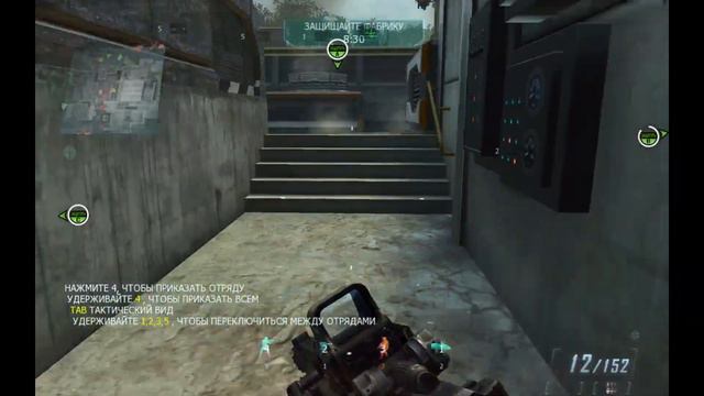 Прохождение Call of Duty: Black Ops 2 - Часть 4: Новые технологии смотреть онлайн