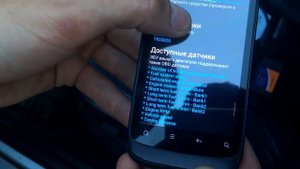 ELM 327 wi-fi bluetooth test BMW