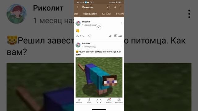 КУДА ПРОПАЛ РИКОЛИТ? \\ ОН УХОДИТ С ЮТУБА??