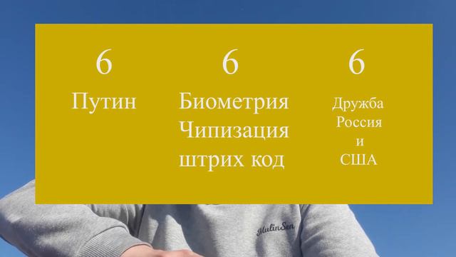 метка зверя смотреть онлайн