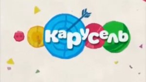 Все анонсы (Карусель лето 2012-весна 2013)