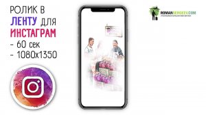 True Cost Цветы. Продажа цветочных букетов | дудл видео для бизнеса