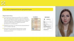 Какой товар необходимо маркировать в легкой промышленности