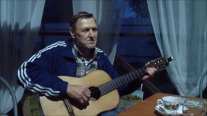 Художник Владимир Гусев, поет под гитару, город Заволжск, Ивановская область, сентябрь 2018г.