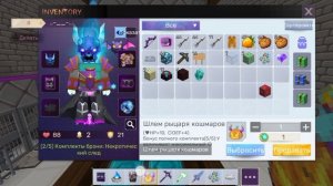 Обмен с игроками| обменял все свои ресы в Скай блоке| Sky Block Blockman go