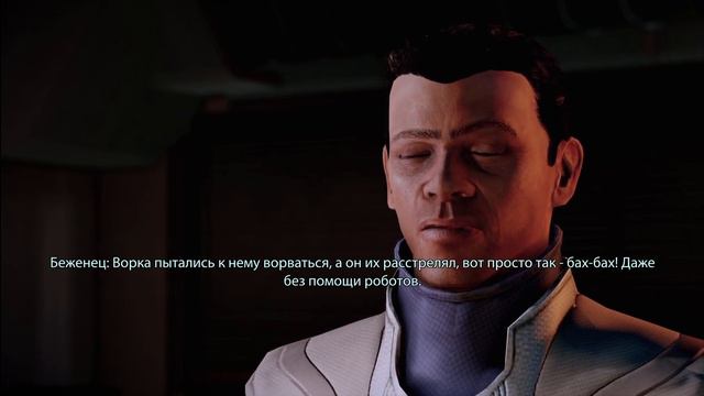 Mass Effect 2 - Legendary Edition (Часть 2) смотреть онлайн