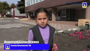 В преддверии Дня Учителя дети поздравляют своих любимых учителей