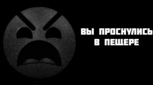 Страшная история "Заброшенный парк". Психованные лица ГД
