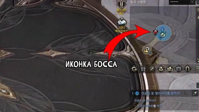 Lost Ark. Кайангел - Небесные Врата Неласии. Тактика