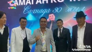 ЖАШ КЫЯЛ ТОБУ РЕТРО КОНЦЕРТИНЕ ЧАКЫРАТ