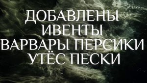 Swordsman Online - Forvard Server (Промо Версия 256)