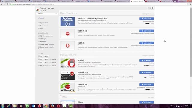 Как установить AdBlock в Google Chrome? ►ПОЛЕЗНЫЕ СОВЕТЫ ► Inprog LAB смотреть онлайн