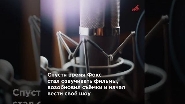 Майкла Джей Фокса ломает Паркинсон
