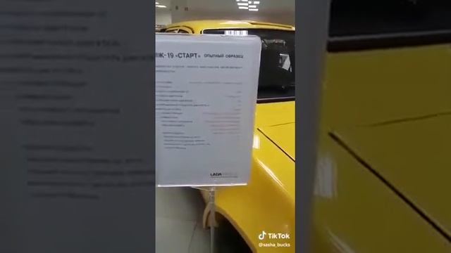 Автомобили иж не вошедшие в серийное производство