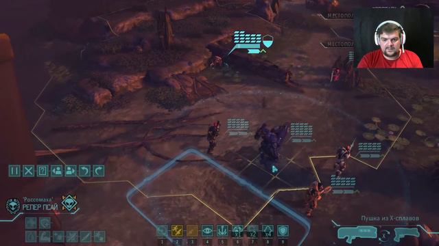 XCOM: Enemy Within #20 - Коллективный разум смотреть онлайн