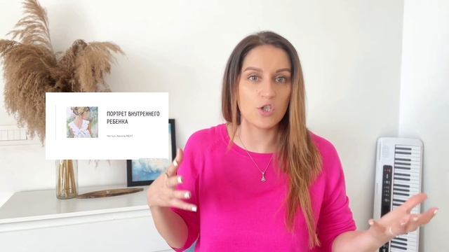 2я ступень курса "Психологический портрет личности на основе старших арканов Таро" #курспоарканам смотреть онлайн