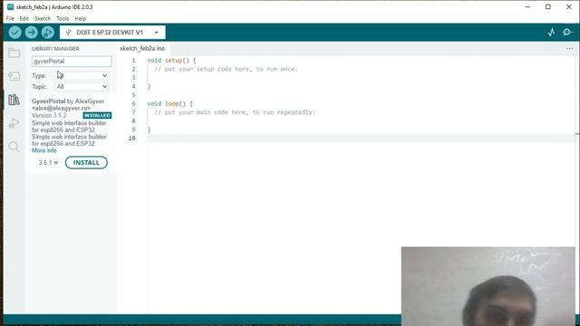 arduino esp32 lesson. Супер простое управление теплицей по wifi с помощью библиотеки GyverPortal