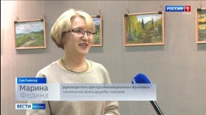 В Республике Коми создали приложение для перевода с русского языка на коми