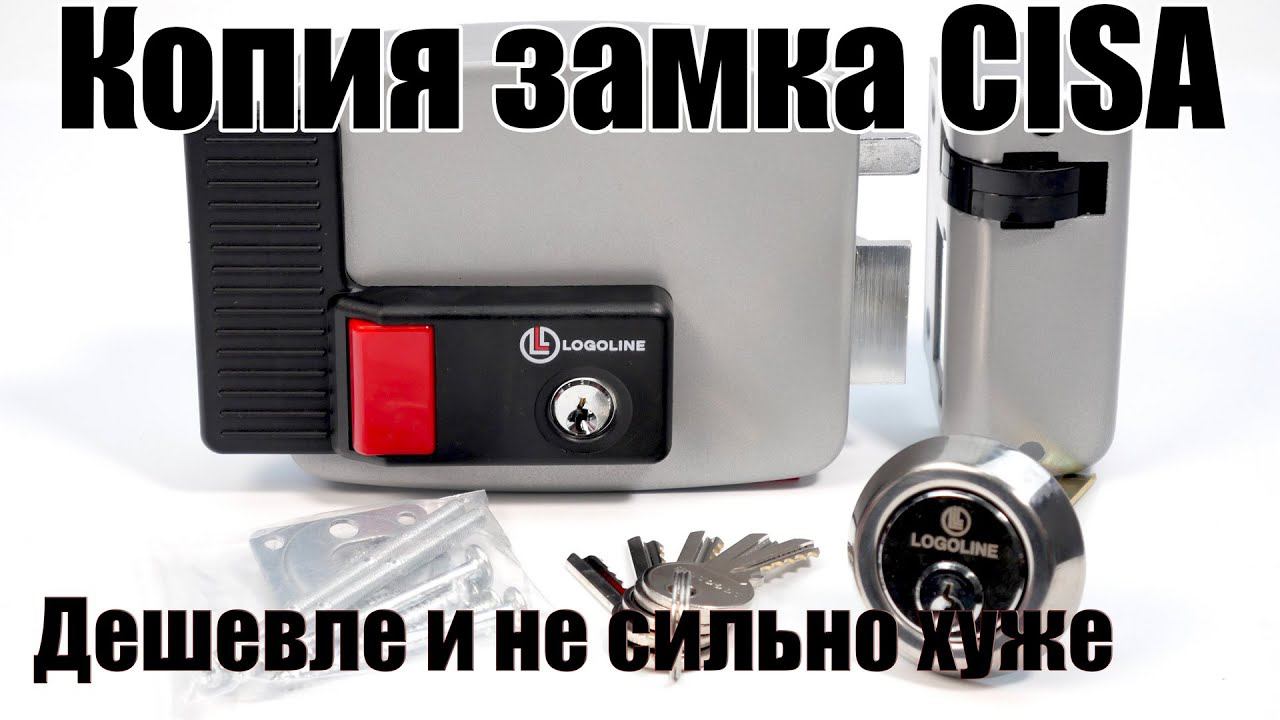 Обзор электромеханического замка LogoLine RL-730.60.1 для калитки: сравнение с CISA 11630.60.1 смотреть онлайн