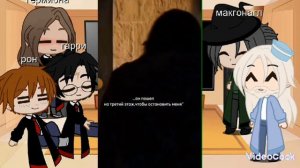 реакция Гарри Поттера на него