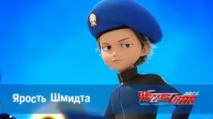 Лига WatchCar Битвы чемпионов, 31 серия