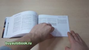Руководство по эксплуатации Skoda Fabia