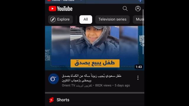 how to download video on iphone| iphone se video kaise download kare|?best app video downloader iph смотреть онлайн