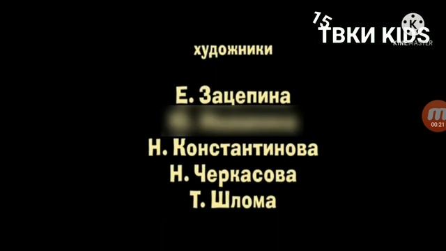 12 октября 2021 г. смотреть онлайн