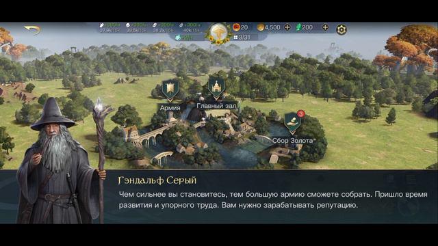 НАЧАЛО ИСТОРИИ СРЕДИЗЕМЬЯ! НАЧИНАЕМ ПУТЕШЕСТВИЕ В THE LORD OF THE RINGS : RISE TO WAR! #1 смотреть онлайн