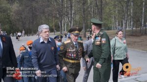 День Победы 9 мая 2021 Екатеринбург