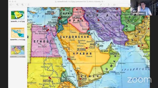 Виграха Обзор мировых религий Занятие 62 смотреть онлайн