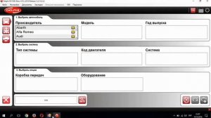 VDetalyah. Как установить драйвер, ПО, активировать и настроить автосканер Delphi DS150E