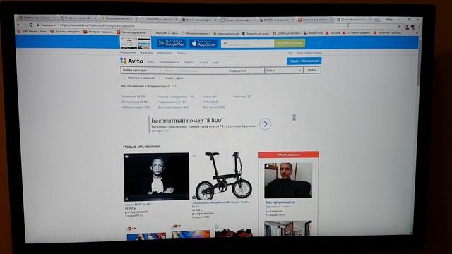 Где я покупаю запчасти для сотовых телефонов. Список сайтов. смотреть онлайн