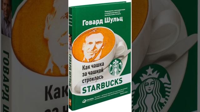 3 крутые бизнес-книги на все времена ?