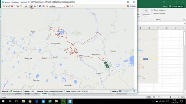 Решение задачи Коммивояжёра