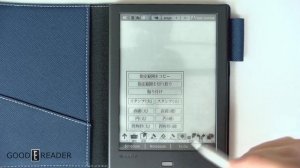 Sharp Electronic Note Review