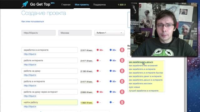 Как поднять ТИЦ. Продвижение вечными ссылками смотреть онлайн